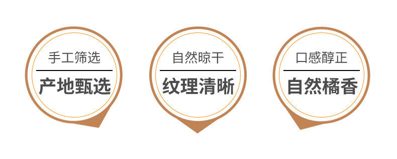 Aged Xinhui Dried Tangerine Peel Natural Herbal Tea in Sealed Jar