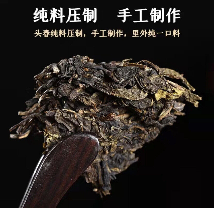 HelloYoung Six Stars Banzhang Peacock Raw Tea Banzhang Raw Tea Pu'er Tea 357g/12.59oz Secondary image