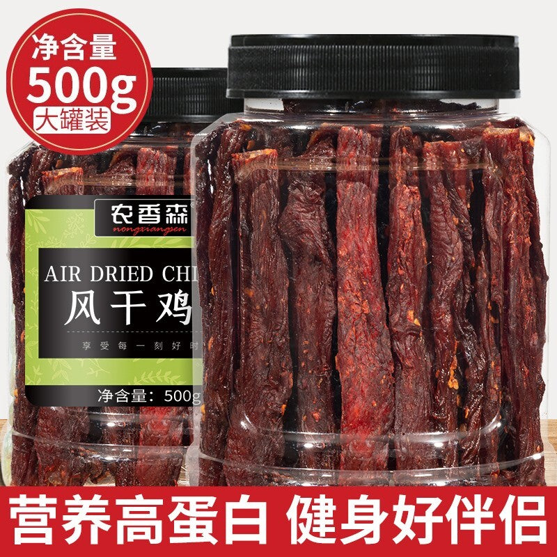 Farm Fresh Dried Chicken Breast Strips Healthy Low Fat High Protein Snack 100g Secondary image