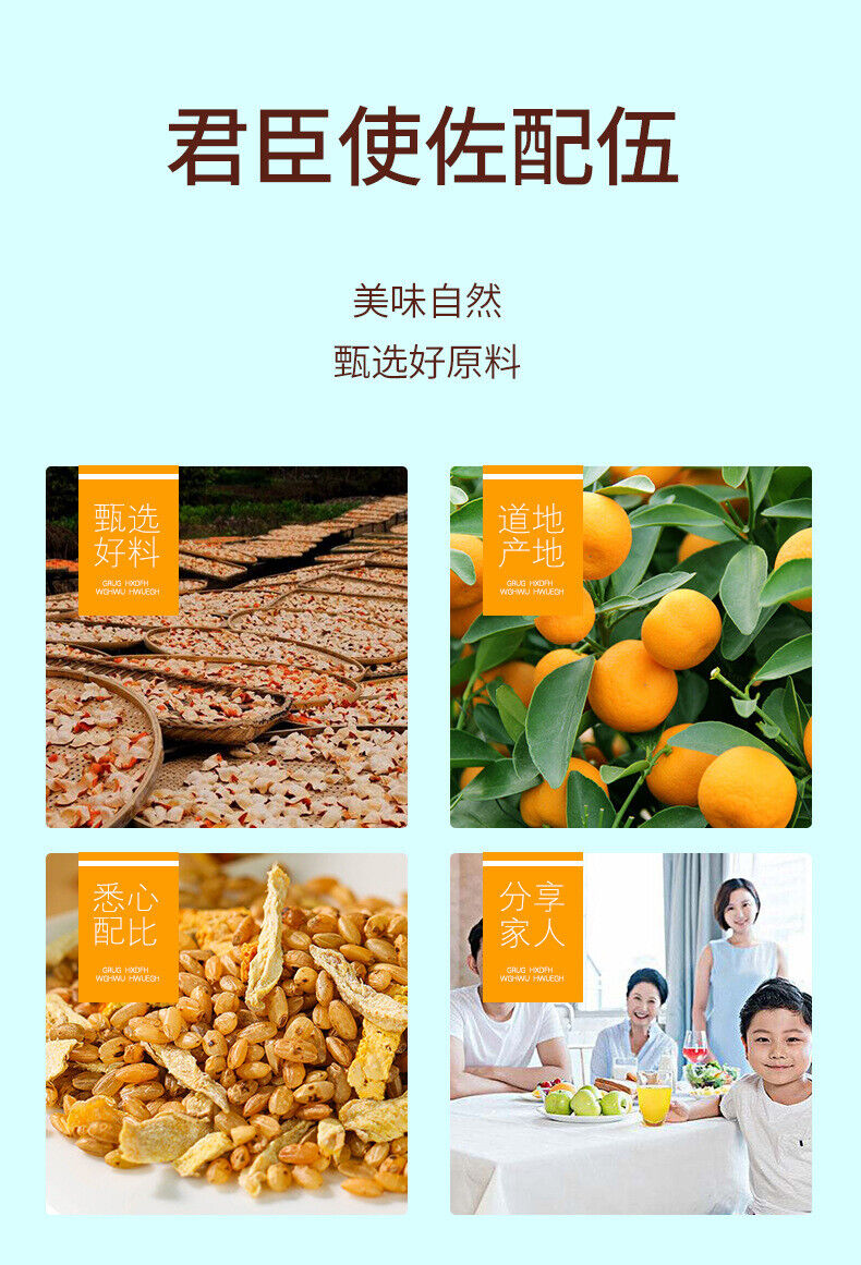 HelloYoung 250g*2 Delicious Chenpi Ginger Rice Tea -  Handcrafted Tea Infusion