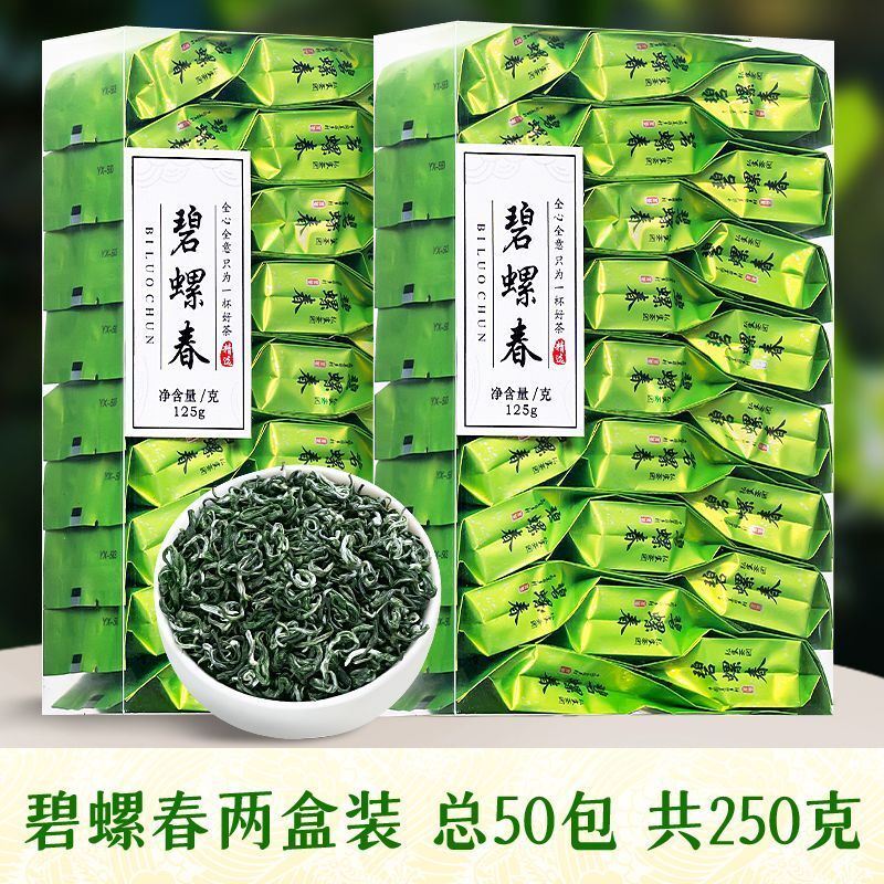 Biluochun Green Tea Strong Aroma Tea Bag Independent Small Packaging