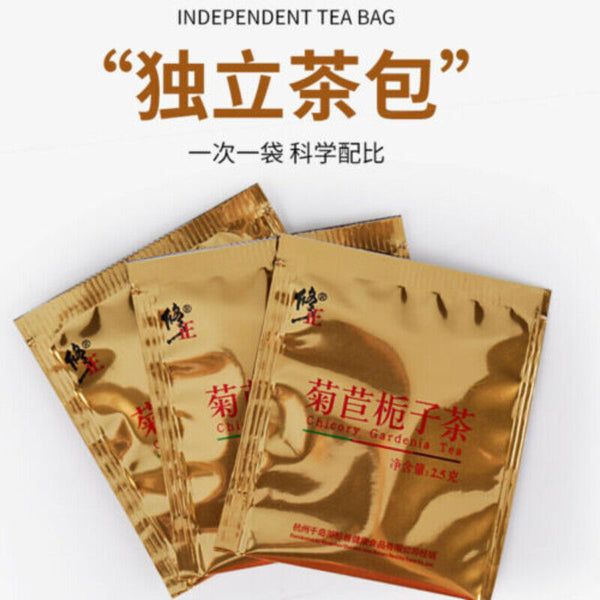HelloYoung 2.5g*20bags natural Xiuzheng Juju Zhizi Cha Chicory Gardenia Health Tea百年修正菊苣栀子茶