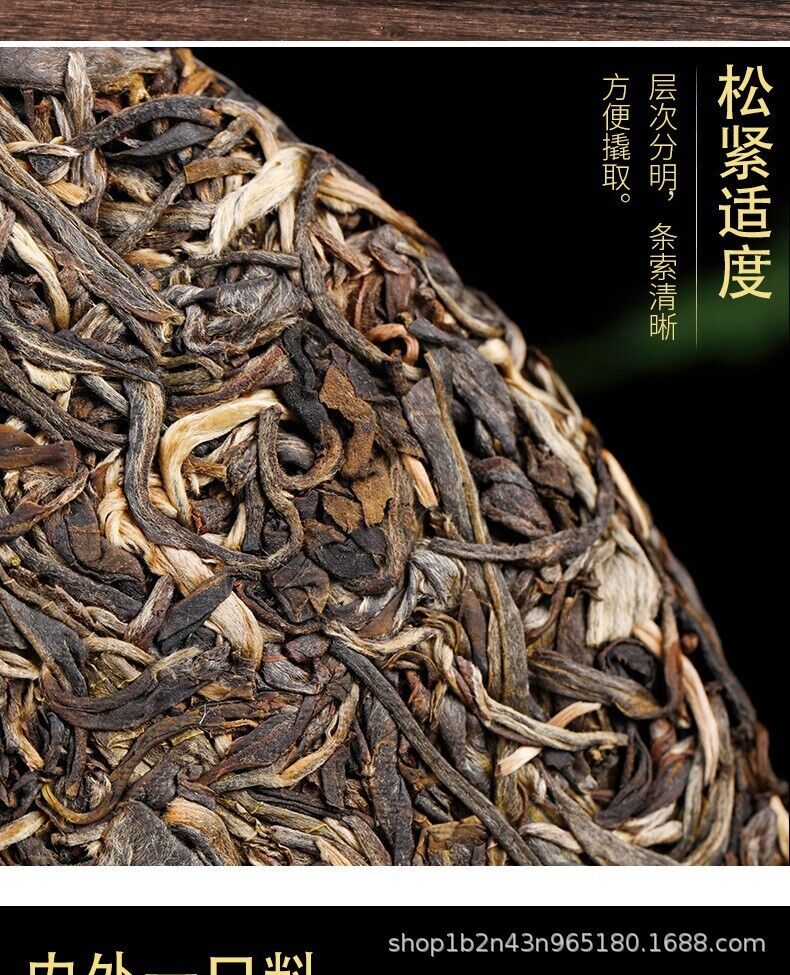 HelloYoung Yunnan Pu'er Tea Raw & Ripe King Banzhang 357g Cake Ancient Tree Cake Tea