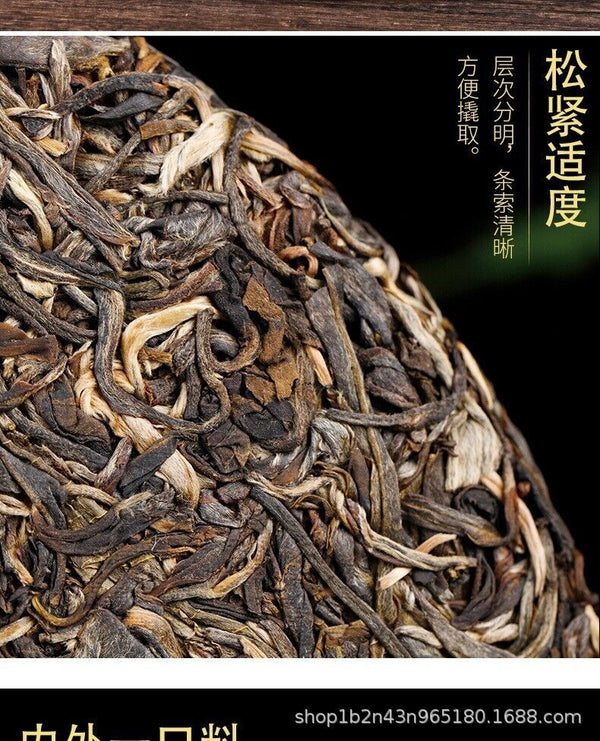 HelloYoung Yunnan Pu'er Tea Raw & Ripe King Banzhang 357g Cake Ancient Tree Cake Tea