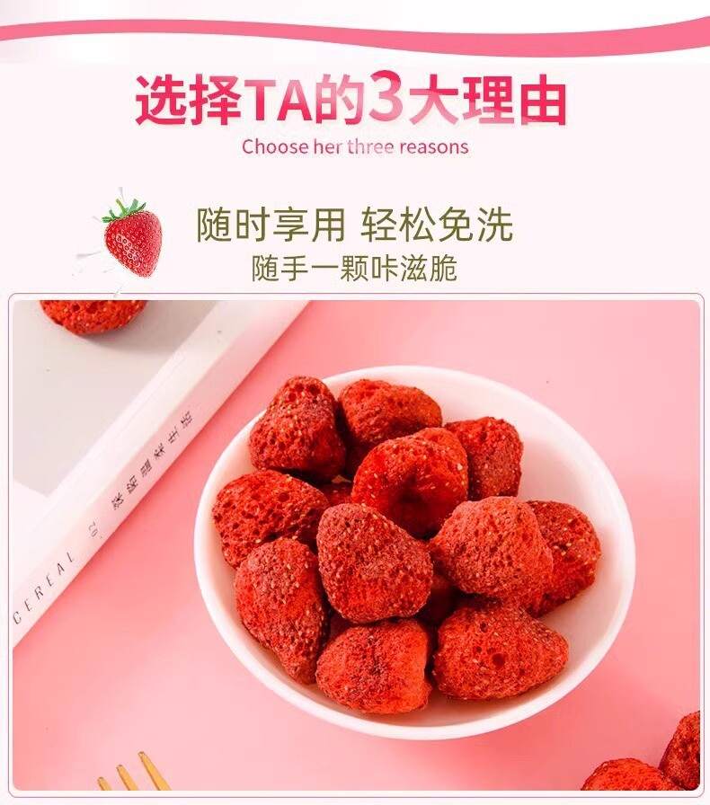 Strawberry Crisp Whole Strawberry Freeze-dried Strawberry Fruit Crisp Snacks