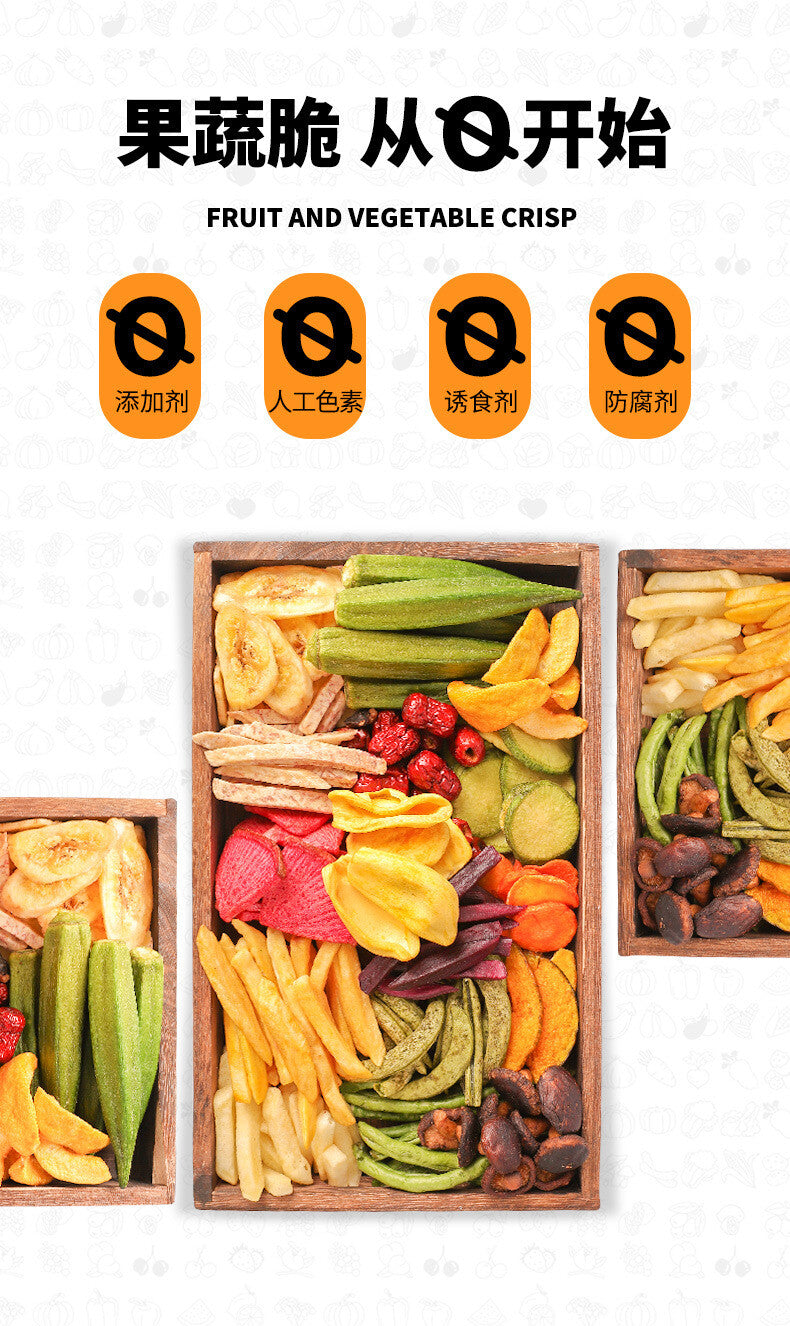 Dried Fruit Mixed Snacks 16 Kinds of Comprehensive Fruit and Vegetable Chips