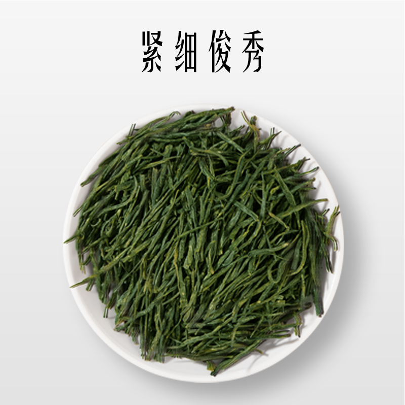 Strong aroma Enshi Yulu tea pre-bright green tea buds alpine cloud tea 250g Secondary image