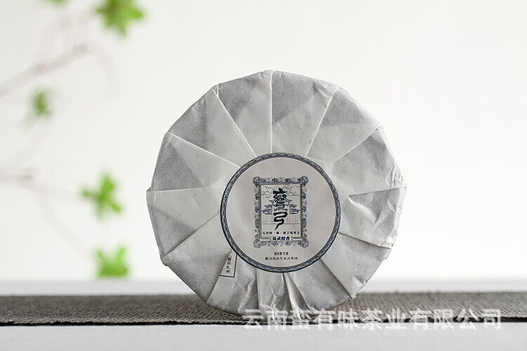 HelloYoung 100g Yunnan Pu'er Tea Bent Bow Small Cakes (Raw) Yiwu Mellow Aroma Old Tree Tea