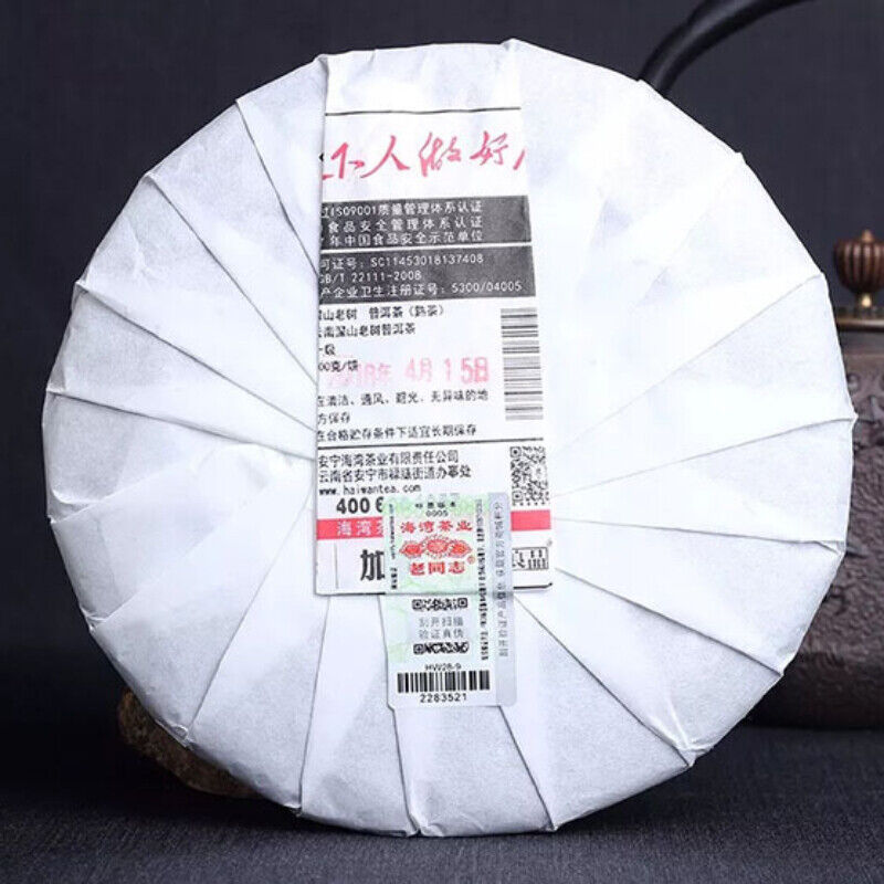 HelloYoung 181 Premium Ripe Pu-erh Tea Cake Health Care 500g Haiwan Shen Shan Lao Shu Batch