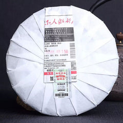 HelloYoung 181 Premium Ripe Pu-erh Tea Cake Health Care 500g Haiwan Shen Shan Lao Shu Batch