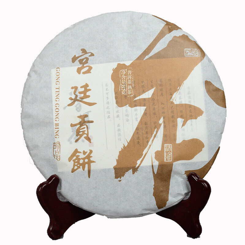 Yunnan Pu'er Tea Cooked Tea Aged Tribute Cake 357g Seven Sons Golden Bud Tea Main image