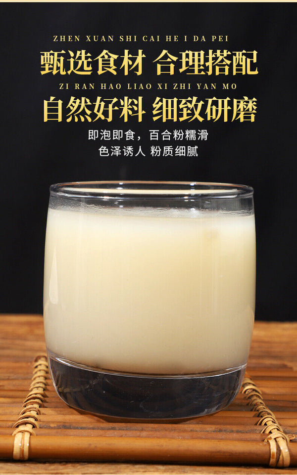 250g Pure Lily Powder Baking Powder Instant Protein Meal Replacement Powder