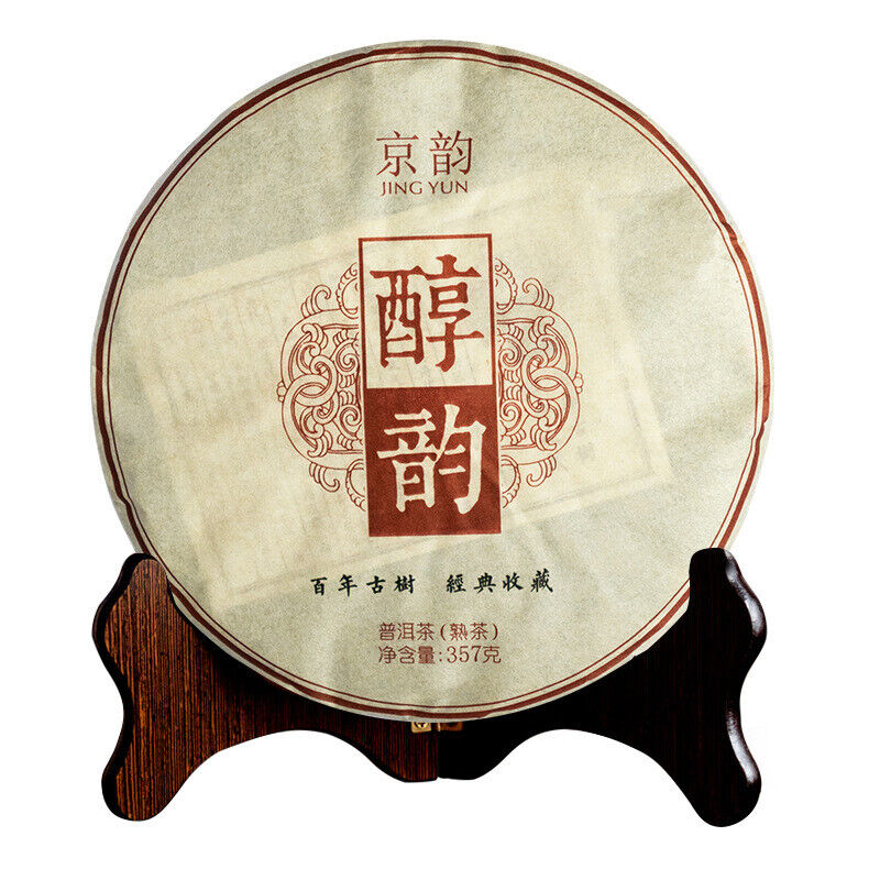 Yunnan Pu'er Tea Cake Pu'er Tea Ripe Tea Cake Ancient Tree Ripe Tea 357g