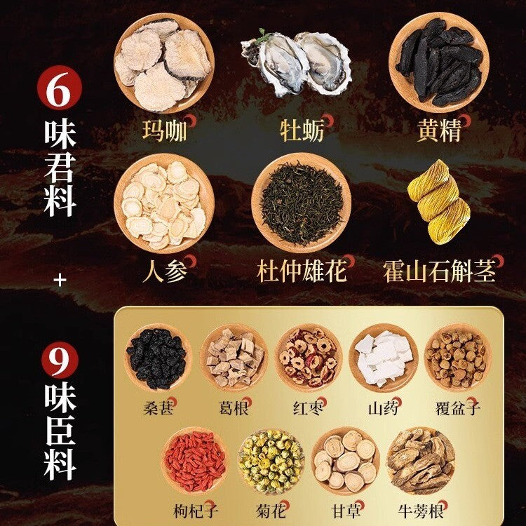 225g Beijing Tongrentang Ginseng Huangjing Eucommia Ulmoides Male Flower Tea