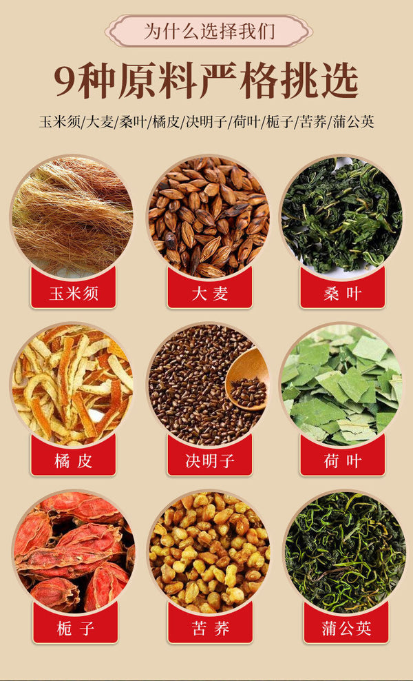 150g Healthy Drink Corn Husk Mulberry Leaf Tea 150g玉米须桑叶茶