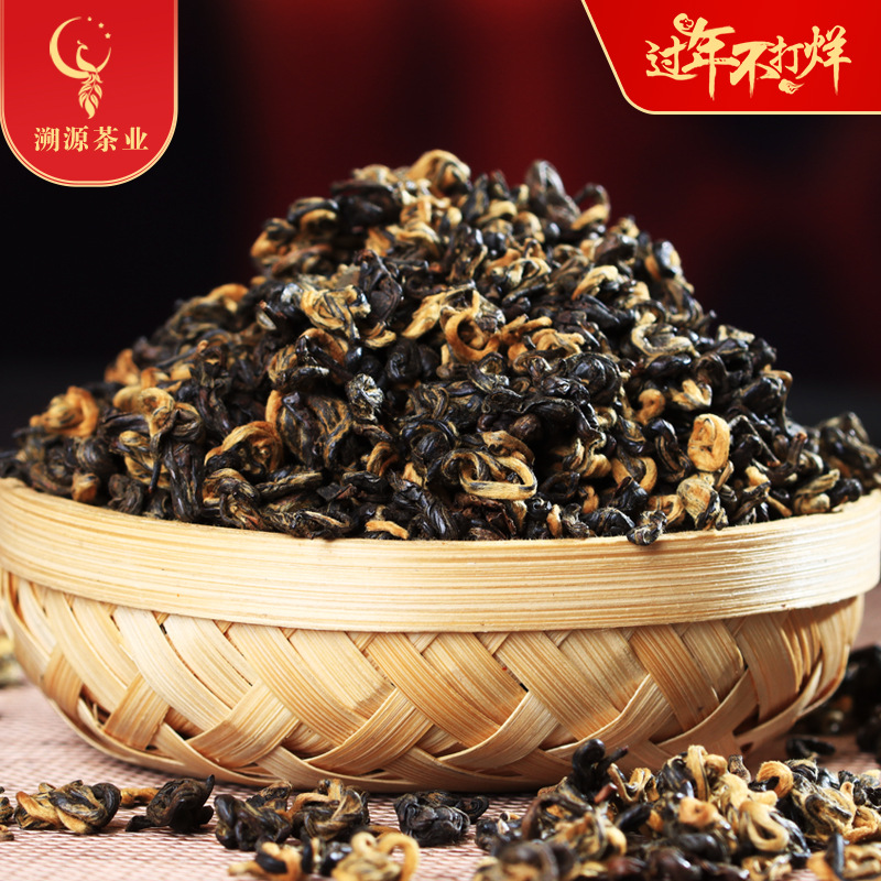 HelloYoung 500g Yunnan Ancient Black Tea Golden Silk Golden Snail Fengqing Dian Hong Tea