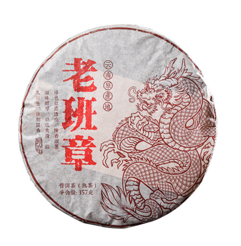 HelloYoung Ripe Puerh Tea Yunnan Menghai Lao Banzhang Pu'er Tea 357g Pu'er Tea Cake