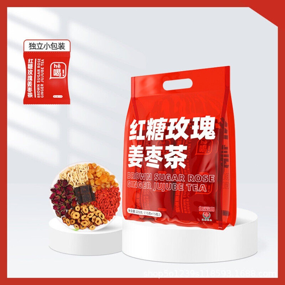 Brown Sugar Ginger Tea with Red Dates Longan Goji Womens Herbal Health Blend Secondary image