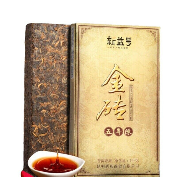 HelloYoung TeaYunnan Natural Cooked Pu-erh Black Tea 1000g Chinese Aged Pu-Erh Tea Gold Brick
