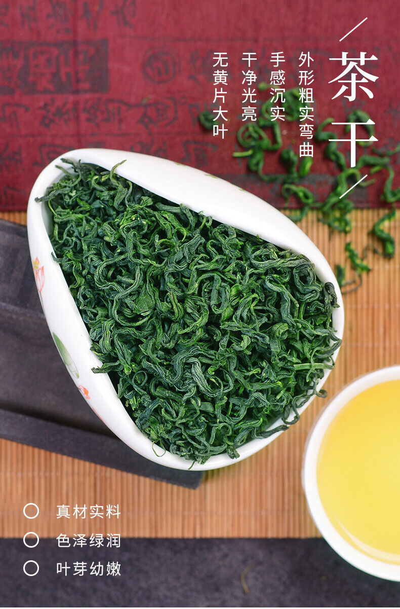 HelloYoung High Mountain Green Tea 150g Early Spring New Tea Strong Fragrant Green Tea