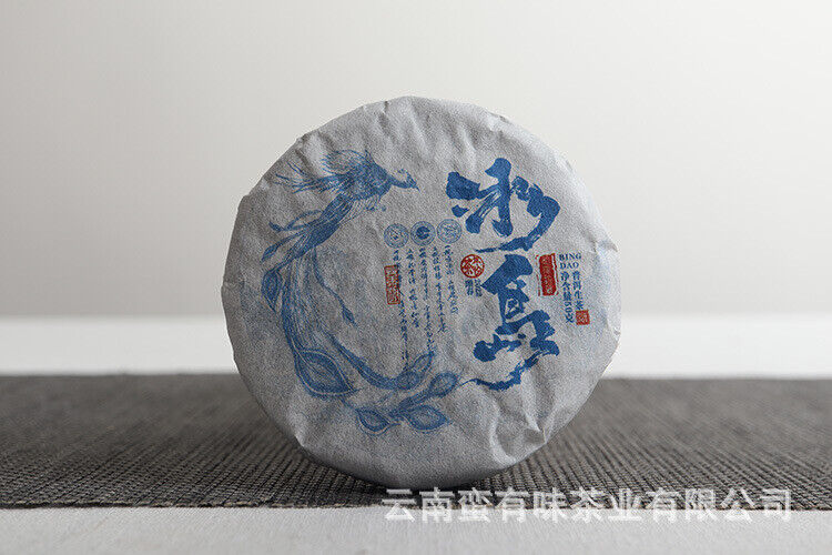 50g Yunnan Pu'er Tea Small Icelandic (Blue Fengz) Pu'er Raw Tea Cake