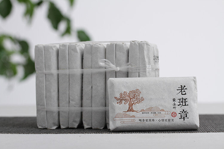 50g Yunnan Puerh Tea Lao Banzhang Golden Leaf Raw Brick Aged Puerh Tea