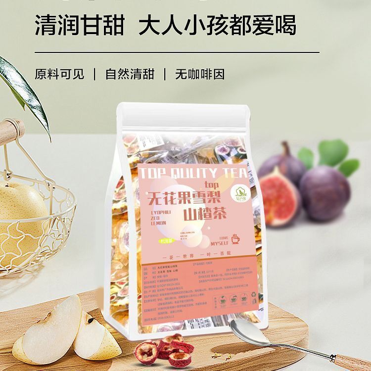 Fig Snow Pear Freeze Dried Hawthorn Tea Fall Hanging Pear Fruit Tea Secondary image