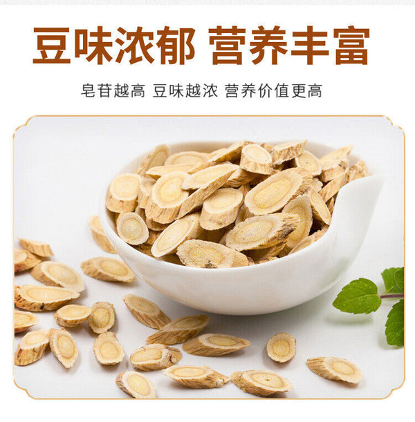 Gansu Astragalus Slices Wholesale Live Stream Style New Stock Bottled Astragalus