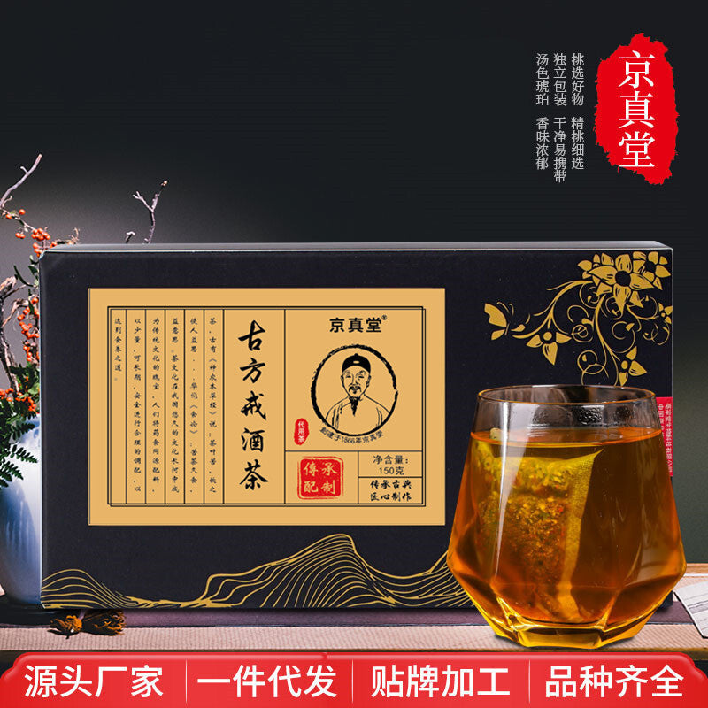 Herbal Liver Tea for Detox and Protection with Traditional Herbal Blend Tea Bags