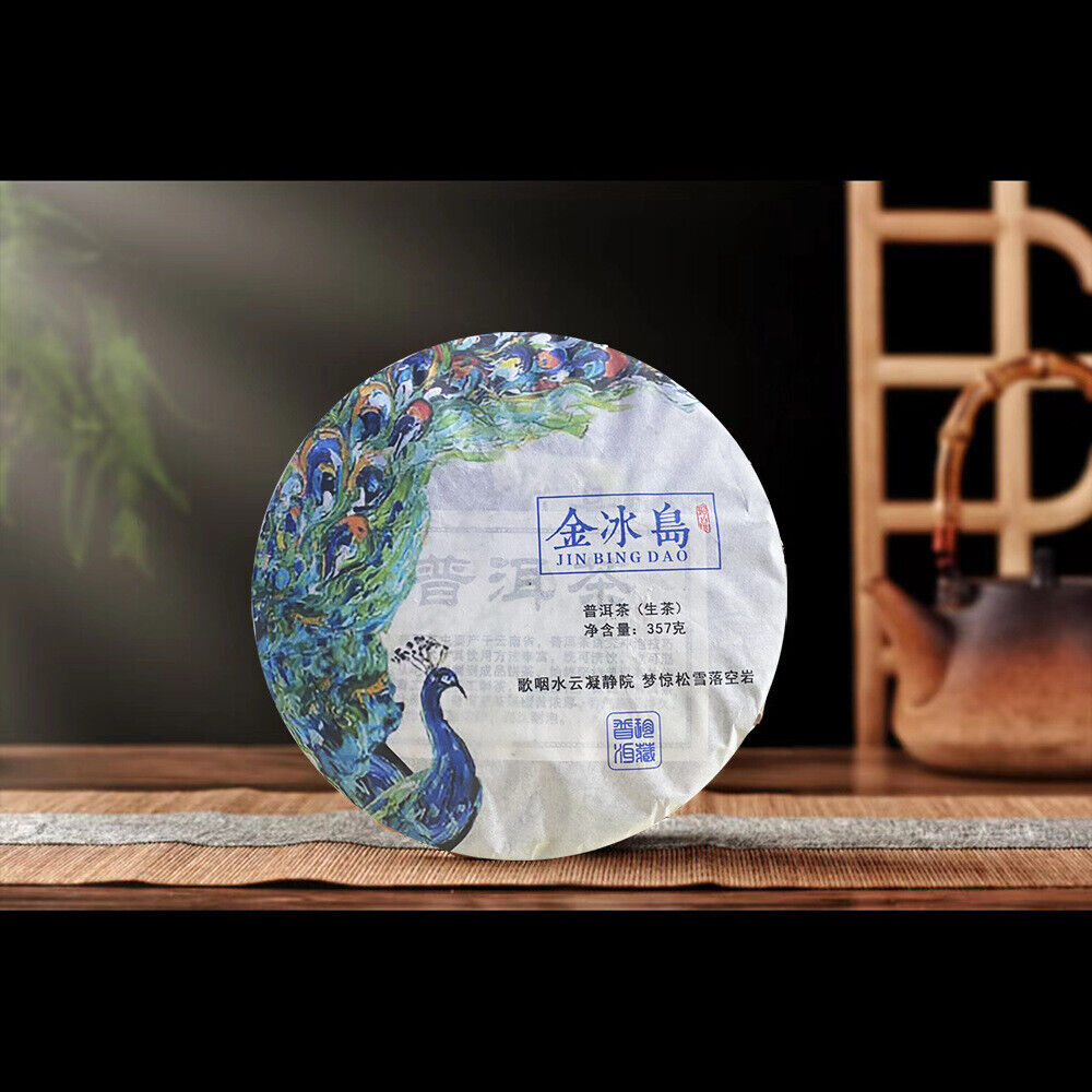 HelloYoung Pu'er Tea Raw Tea Golden Iceland Old Cottage Tea Honey Fragrance Tea 357g/12.59g Main image