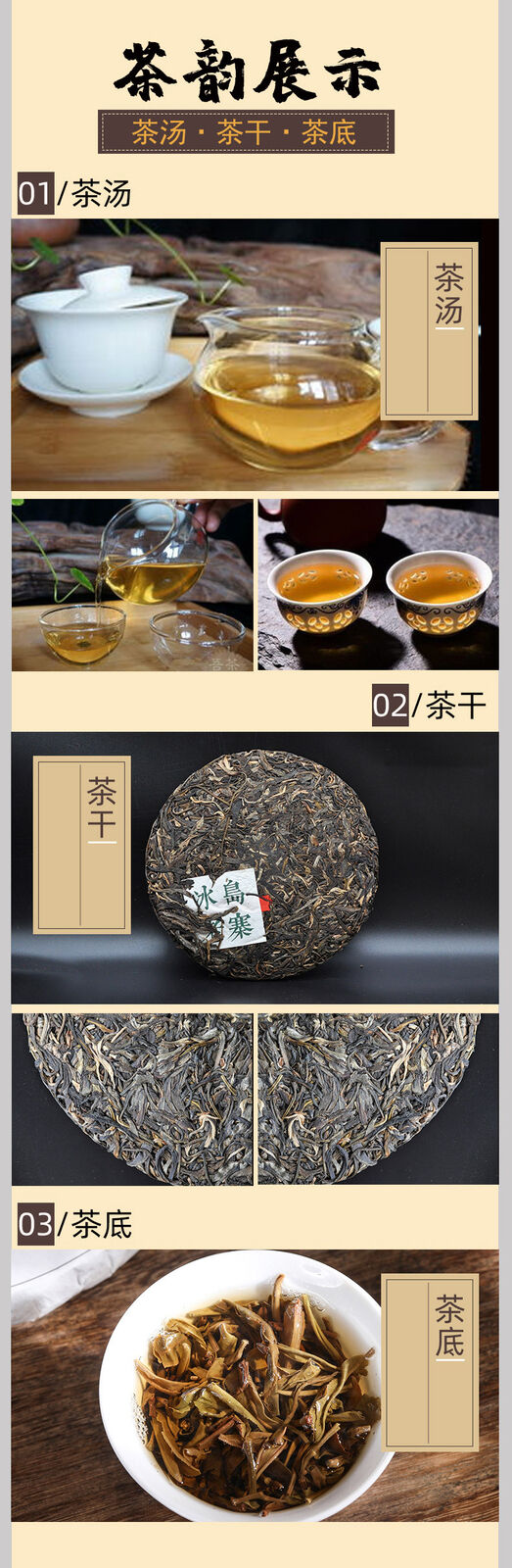 HelloYoung 357g Pu-erh Raw Tea Icelandic Old Cottage Pu-erh Tea Zodiac Pu-erh Tea Cake