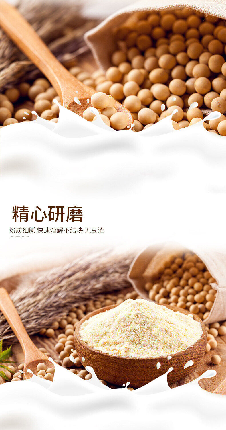 30g*16bags Dragon King Soy Milk Powder Soybean Milk Powder Sweet Taste龙王豆浆粉黄豆豆浆粉