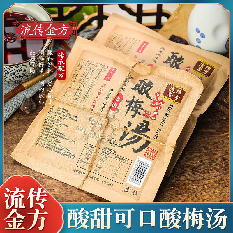 Circulated Golden Formula Sour Plum Soup Ingredients Pack
