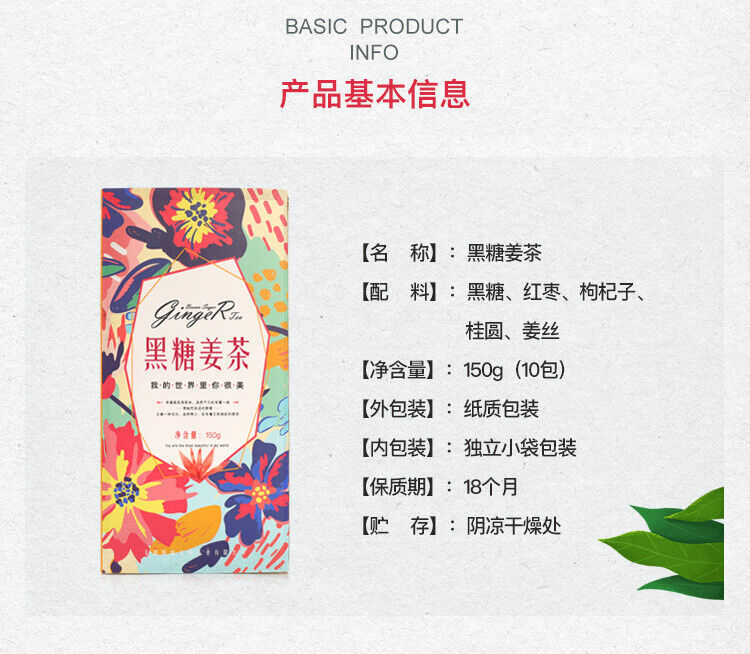 HelloYoung Brown Sugar Ginger Date Tea Flower Tea Combination Aunt Red Date Substitute Tea