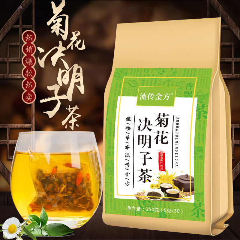 Golden Formula Chrysanthemum Cassia Tea 150g Goji Tea Nutritious Flower Tea Main image