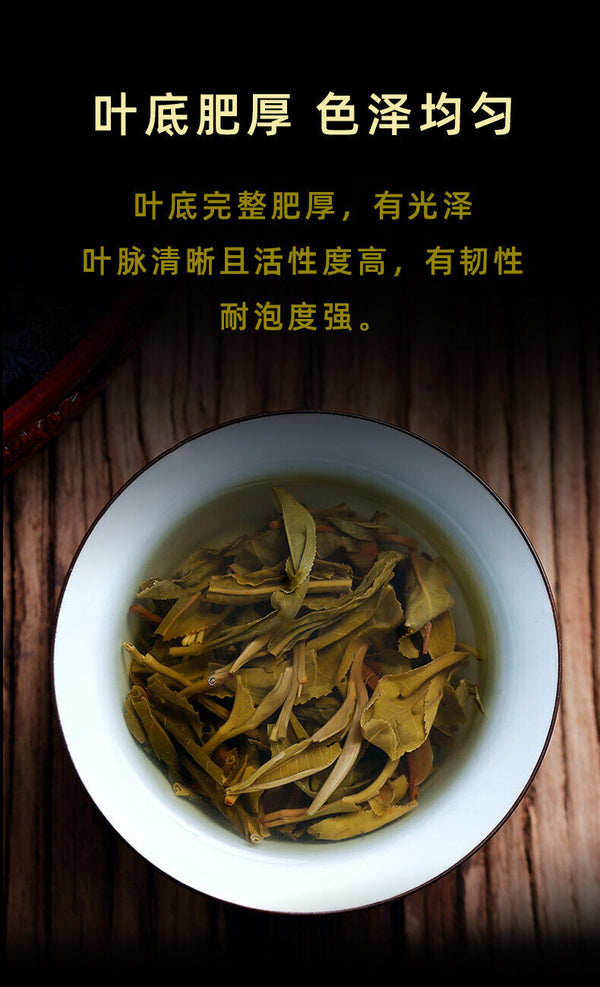 HelloYoung 357g Pu'er Tea Yunnan Tea Yiwu Laozhai Pu'er Raw Tea Cake