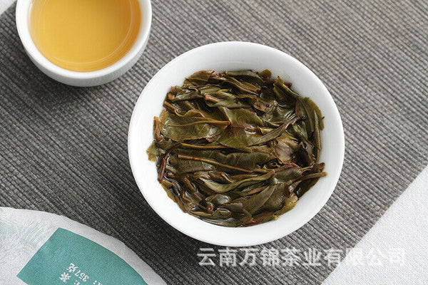 HelloYoung 357g Yiwu Zhengshan Raw Tea Yunnan Qizi Tea Cake Aged Pu'er Tea Raw Tea