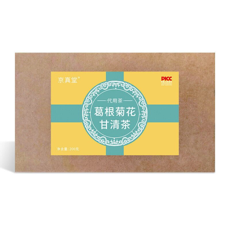 Gan Shu Tea with Kudzu Burdock Chrysanthemum and Honeysuckle Herbal Blend