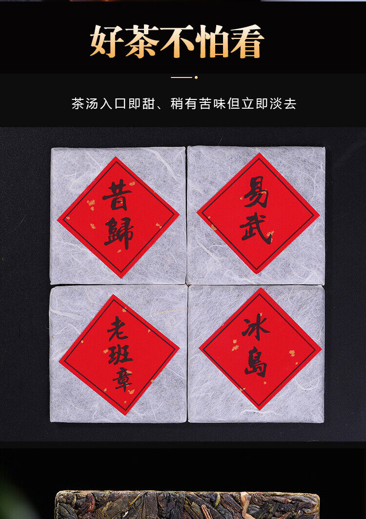 HelloYoung 500g Yunnan Pu'er Tea Raw Tea Leaves Xigui Thin Slices Small Slices Square Tea