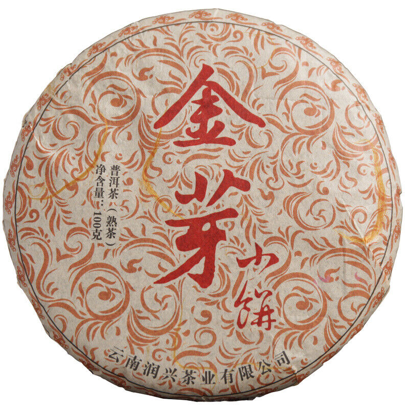HelloYoung 100g Yunnan Raw Material Puerh Cake Tea Golden Bud Small Cake Palace Ripe Tea