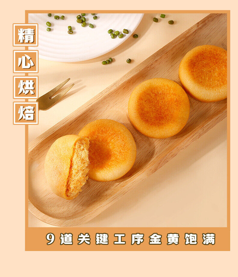 Meat Floss Cake 1000g Traditional Pastry Snack Popular Delicacy
