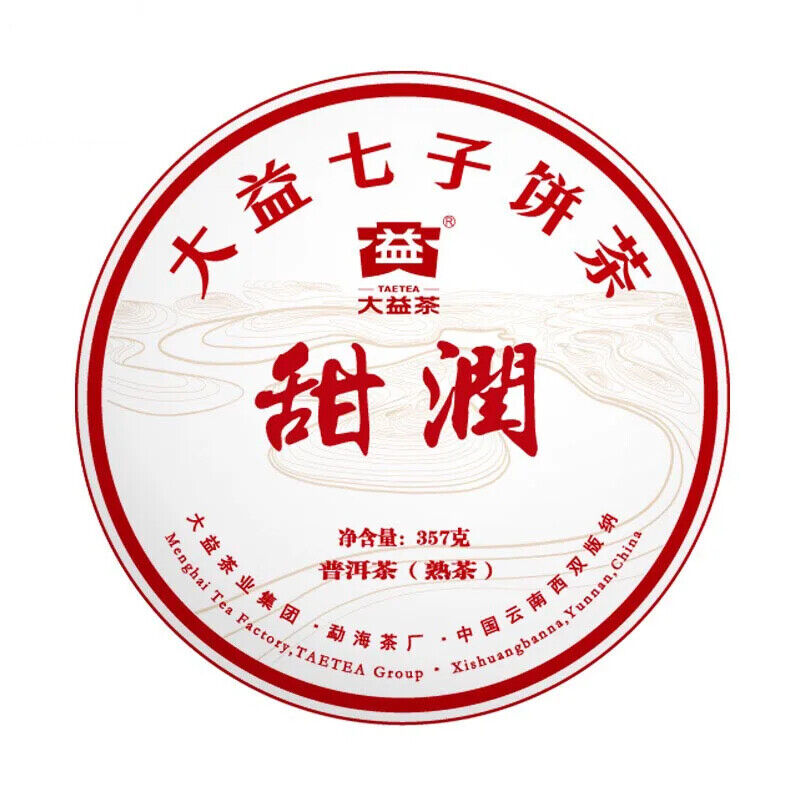 Dayi Pu'er Ripe Tea Tianrun 2201 Batch Yunnan Menghai Qizi Cake Tea 357g Secondary image
