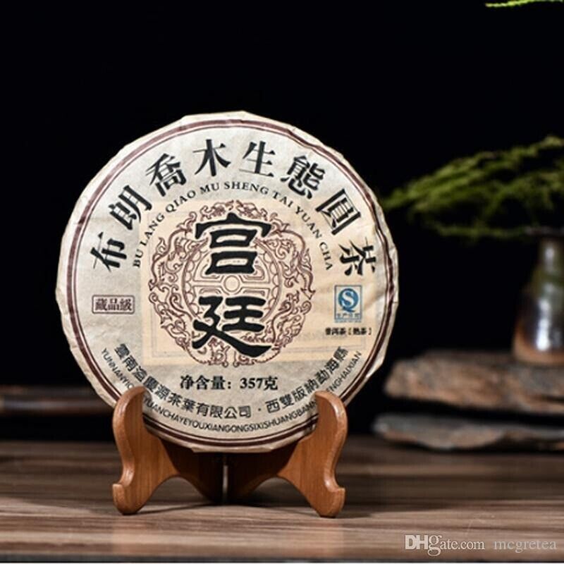 HelloYoung Pu'er Tea Menghai Gold Tea Cake Tribute Pu'er Tearipe Puer Puer Honey Sweet 357g Secondary image