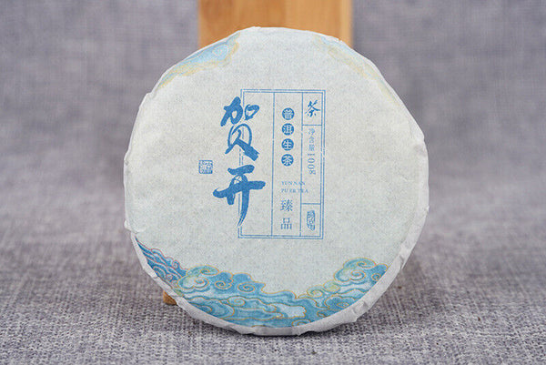 HelloYoung Yunnan Tea Raw Puerh Tea 100g Raw Cake Raw Puerh Tea 贺开春茶