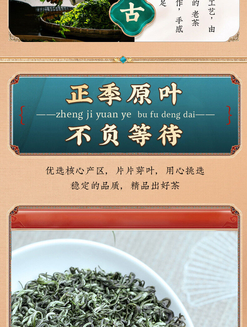 Green Tea Biluochun Strong Aroma Biluochun Green Tea Young Buds Loose Leaf 250g