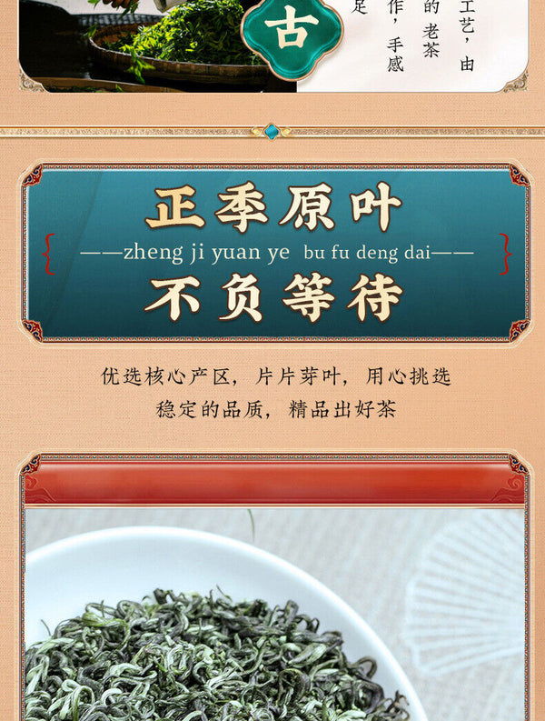 Green Tea Biluochun Strong Aroma Biluochun Green Tea Young Buds Loose Leaf 250g