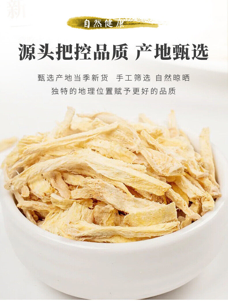 Dried Ginger Strips 100g Canned Yunnan Yellow Ginger for Winter Tea Blend