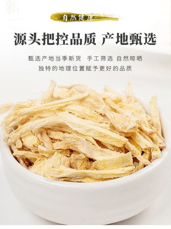 Dried Ginger Strips 100g Canned Yunnan Yellow Ginger for Winter Tea Blend