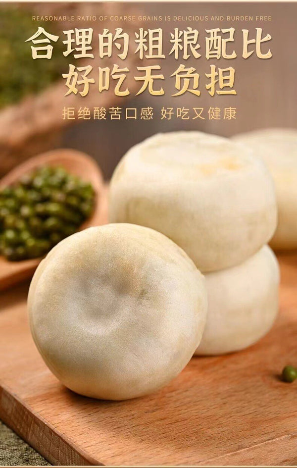 Healthy Nutritious Breakfast-Ice Skin Green Bean Cake Traditional Snack