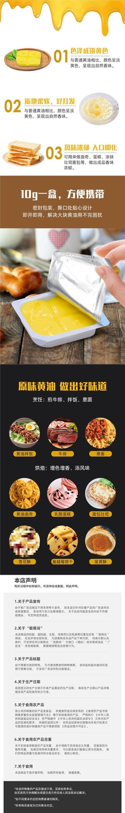 Original Animal Butter for Cooking Baking Mild Butter Cubes